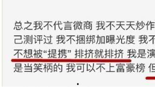 娱乐圈 爆料 知乎小说,揭秘知乎小说背后的故事  第3张